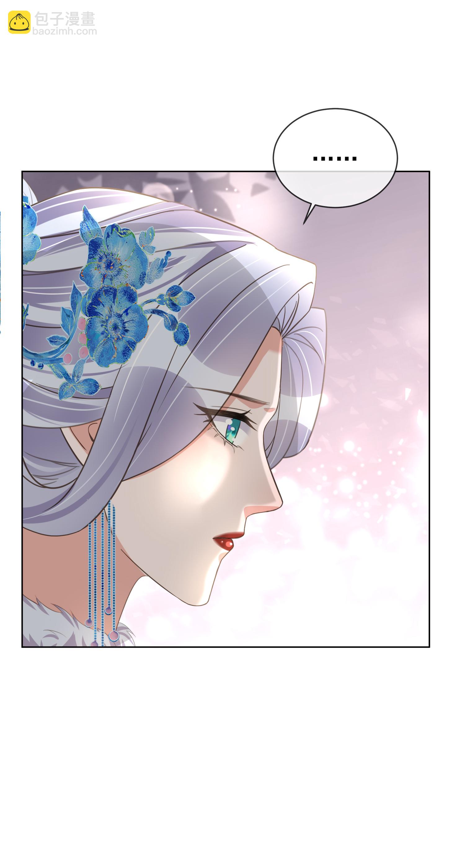 第183话 献给殿下的话本17