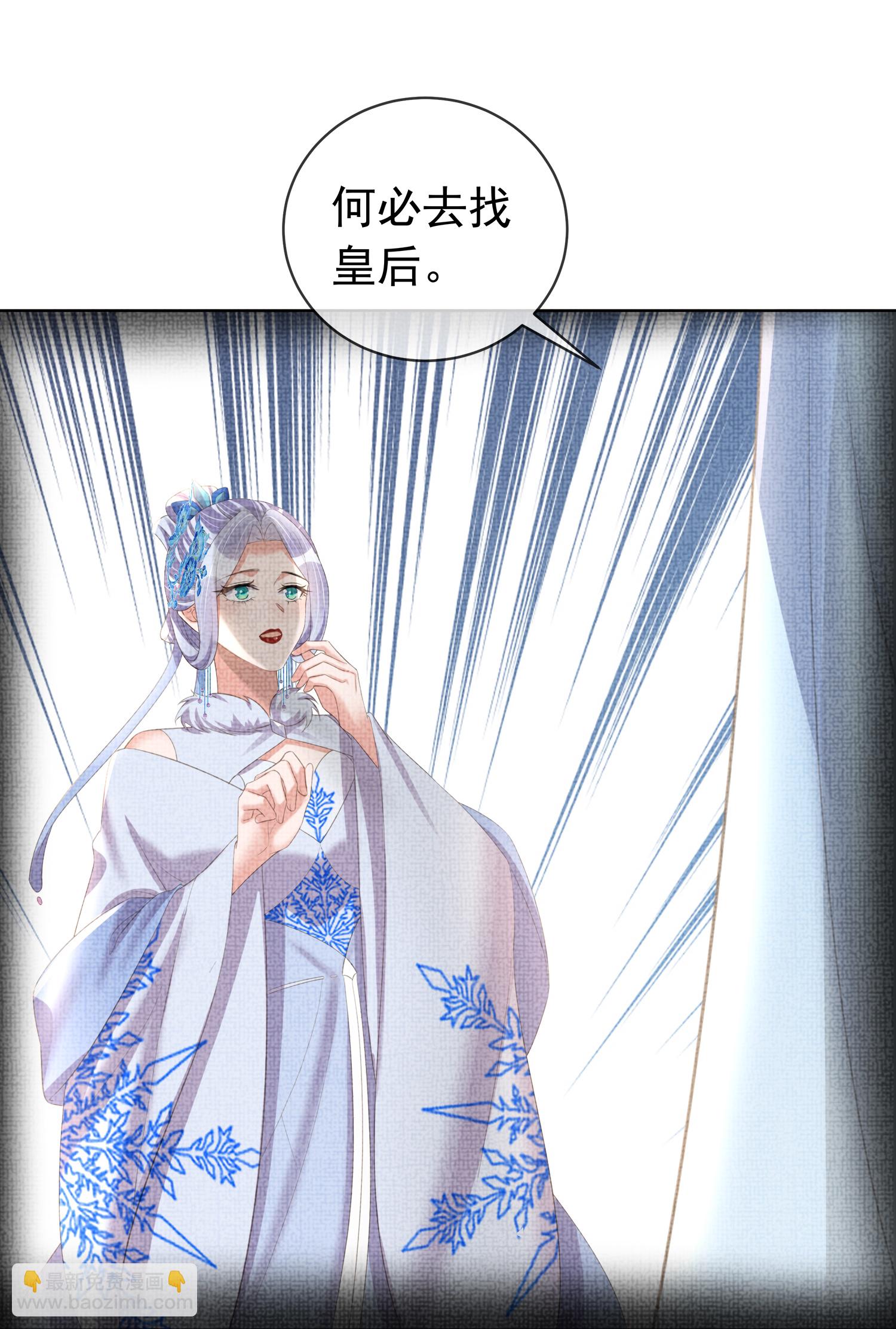第183话 献给殿下的话本19