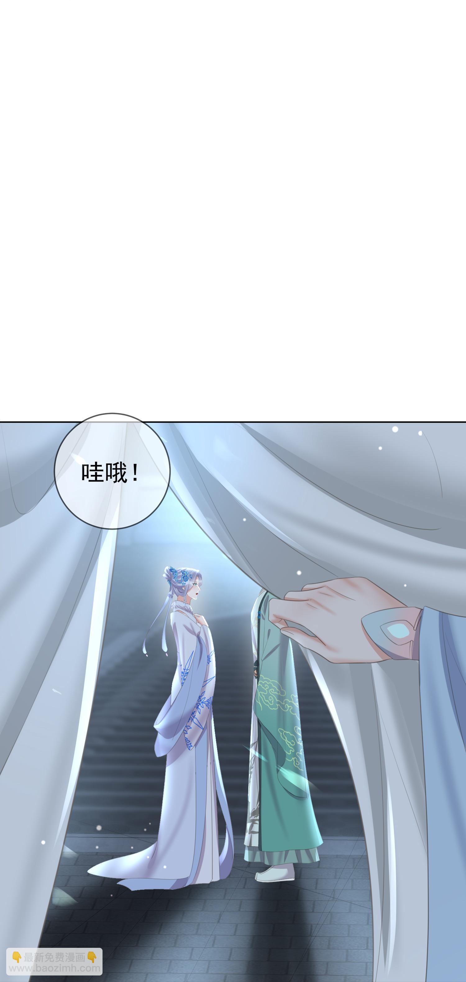 第183话 献给殿下的话本31