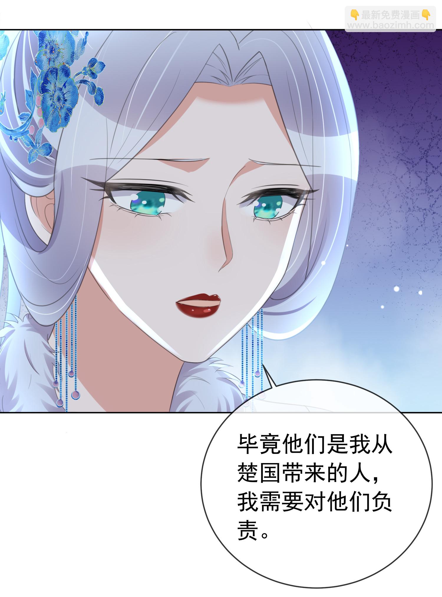 第183话 献给殿下的话本4