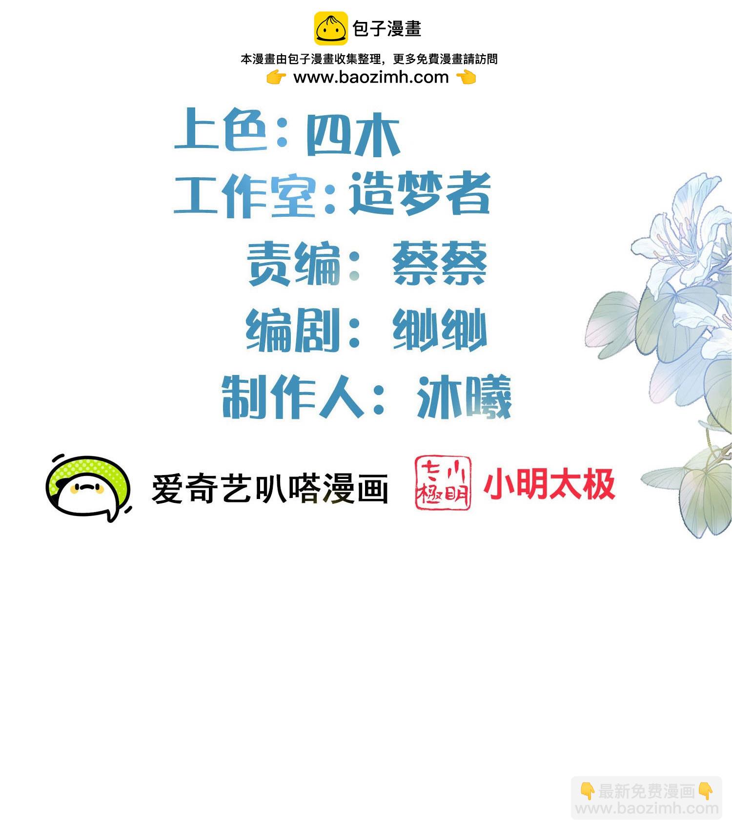 第188话 少主！1