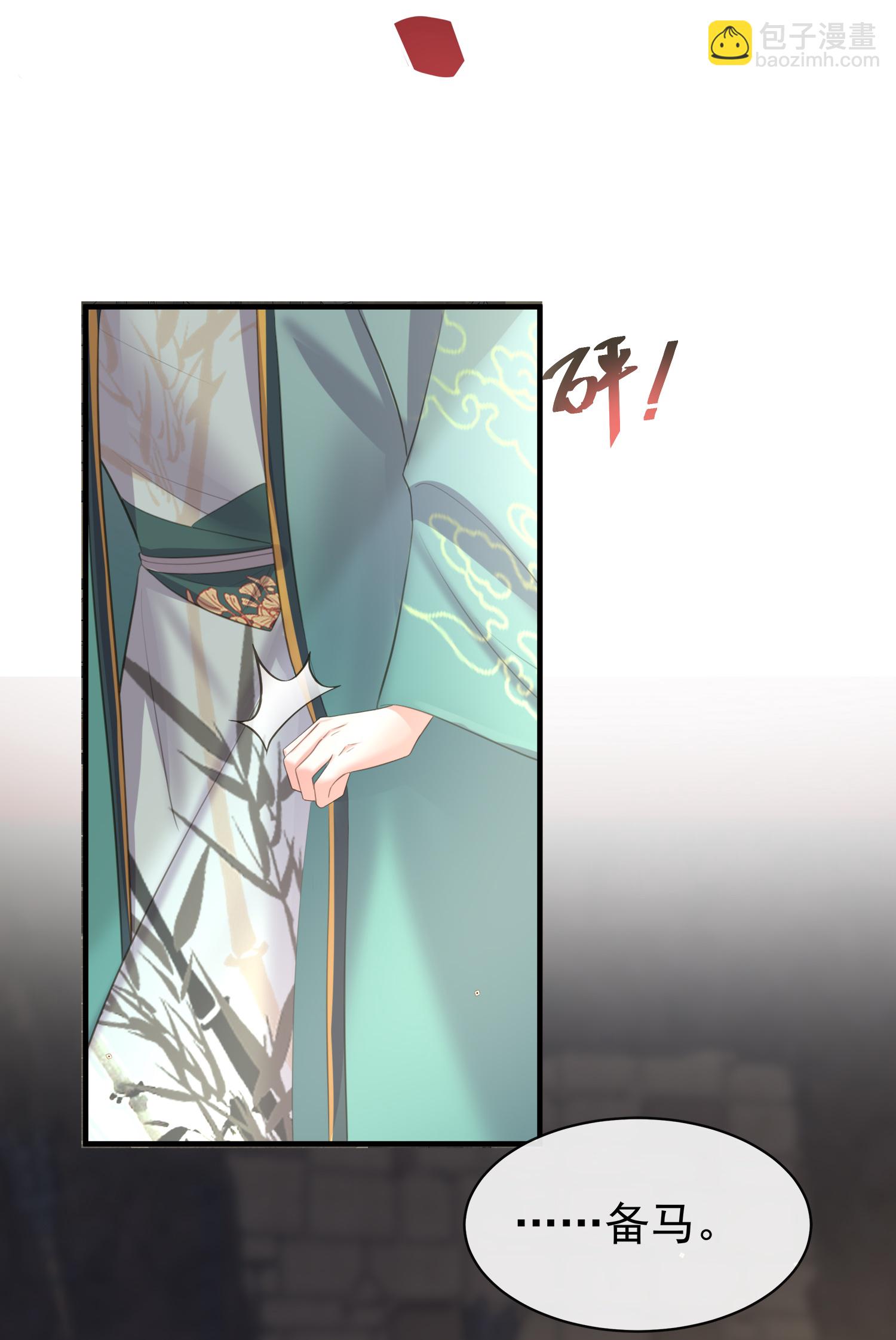 第188话 少主！10