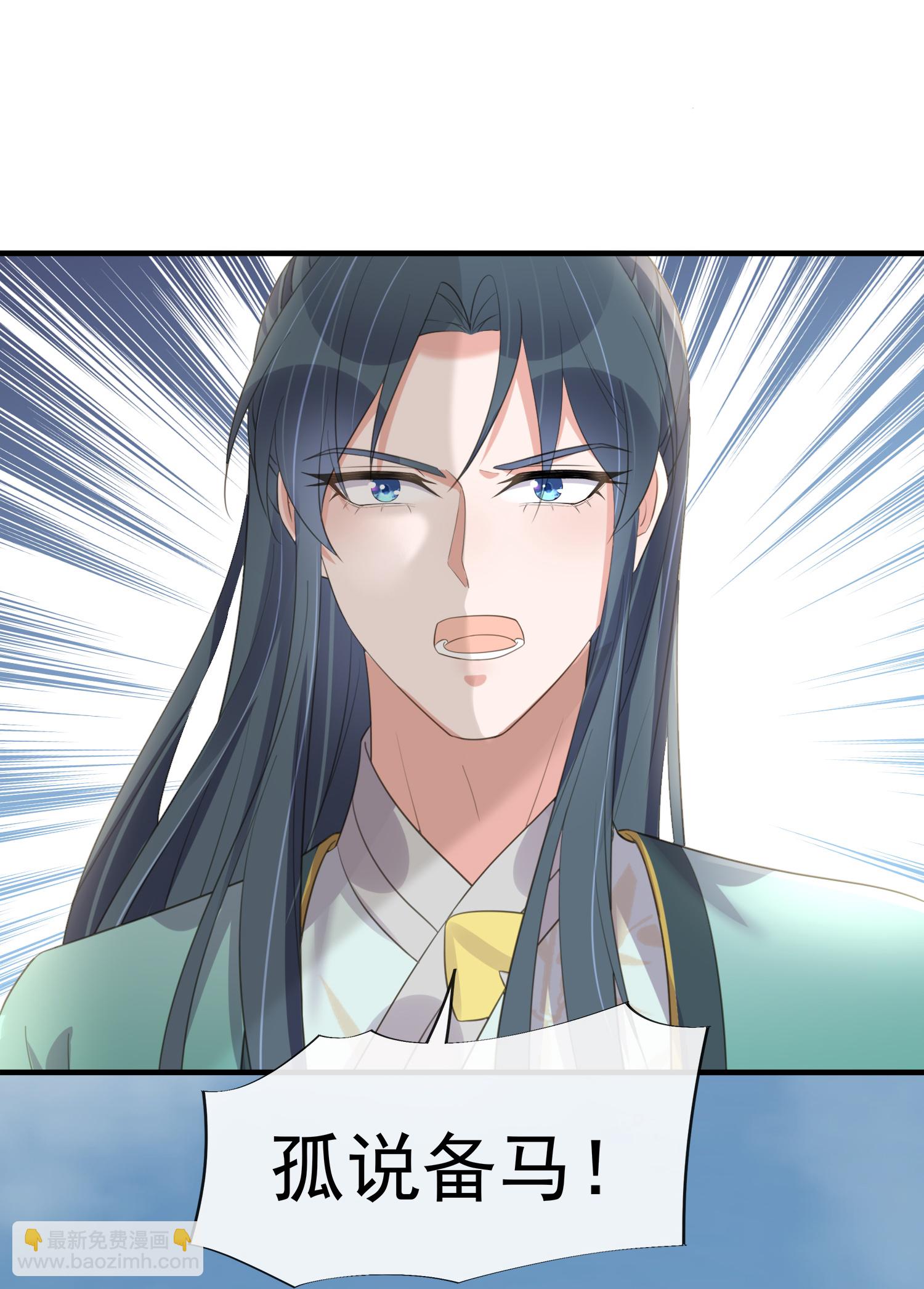 第188话 少主！12