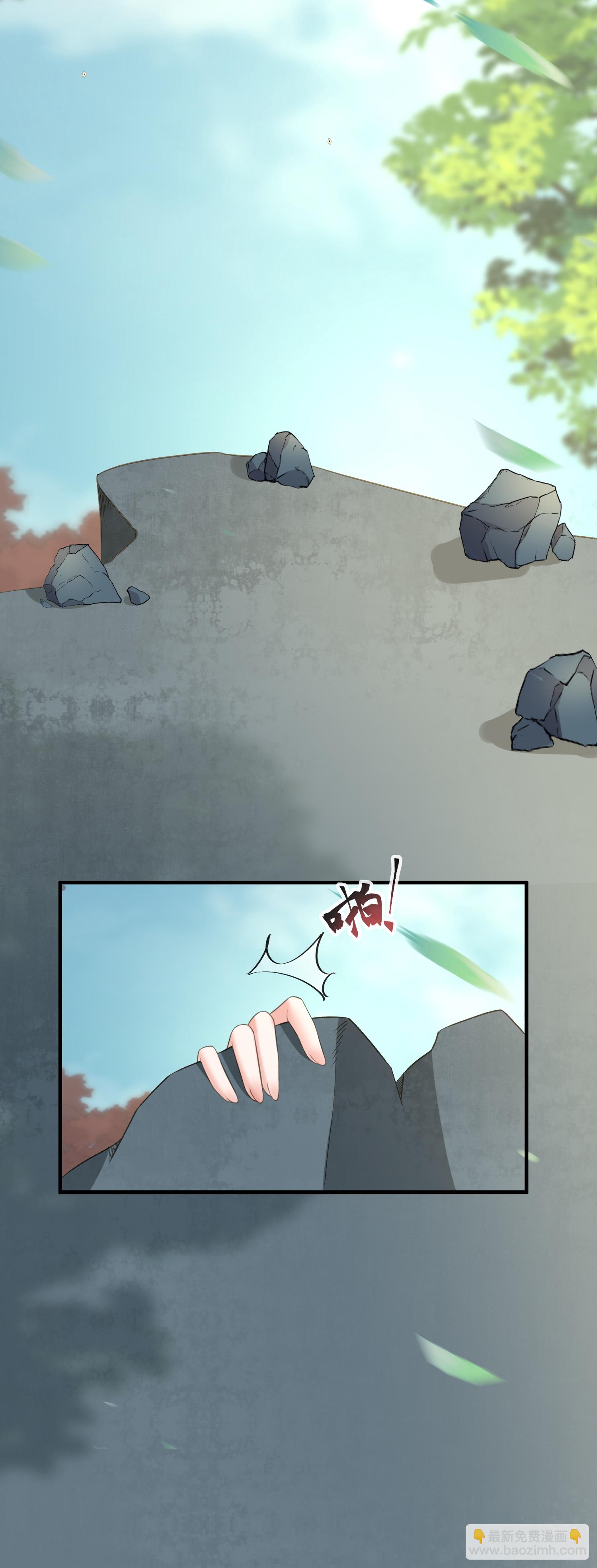 第188话 少主！14
