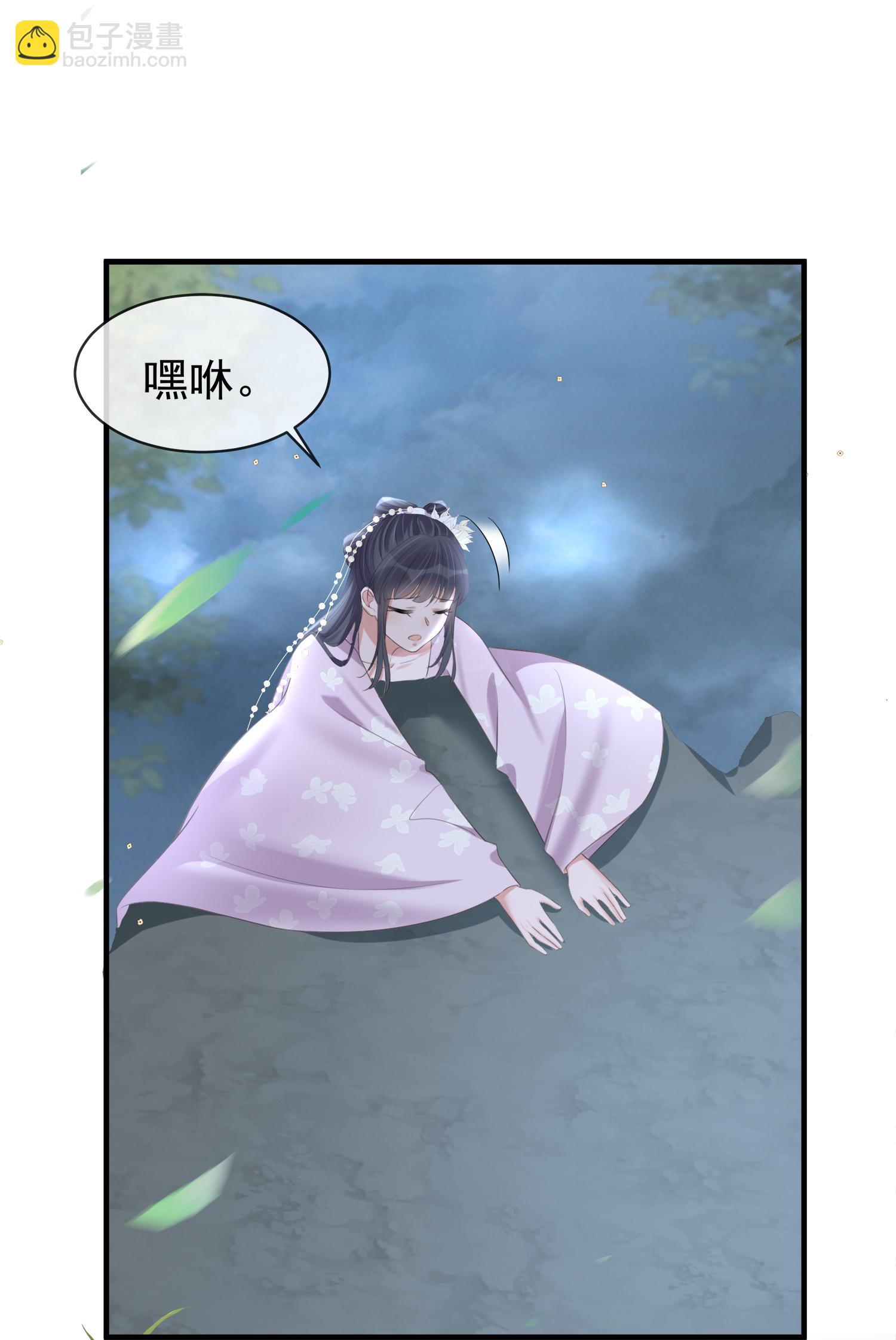 第188话 少主！15