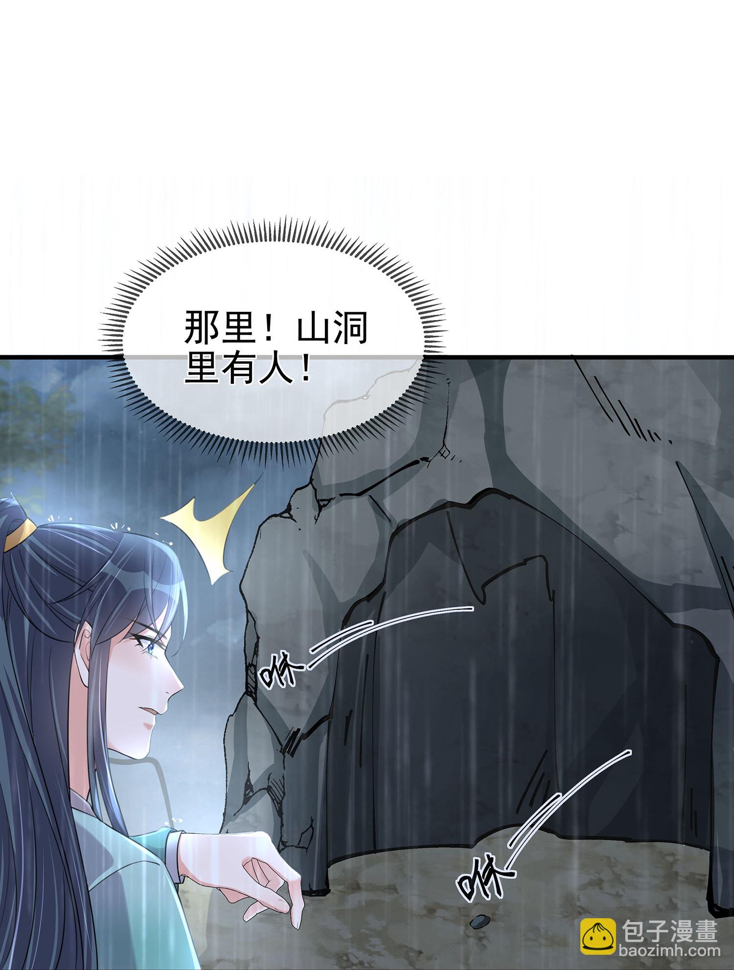 第188话 少主！26