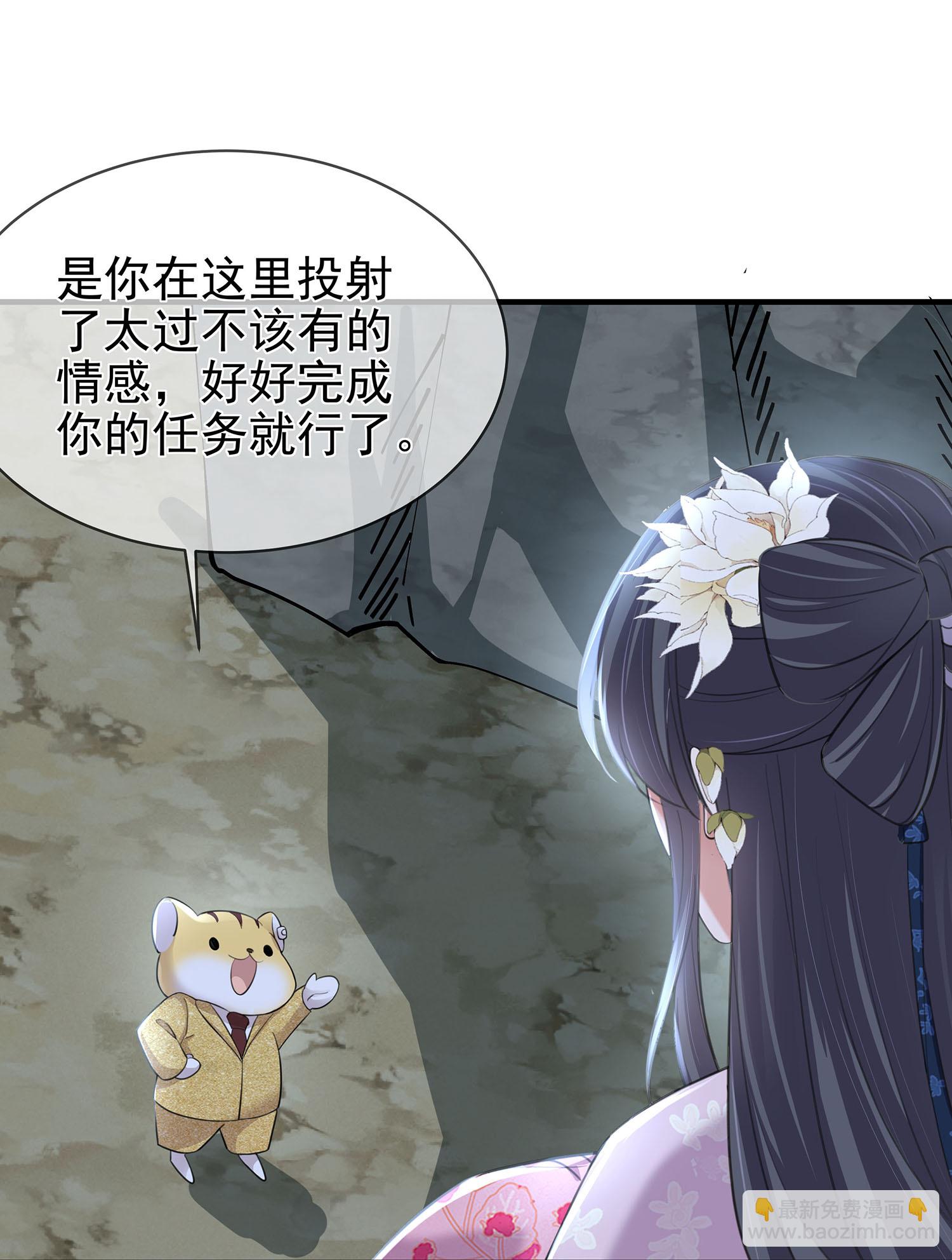 第188话 少主！28