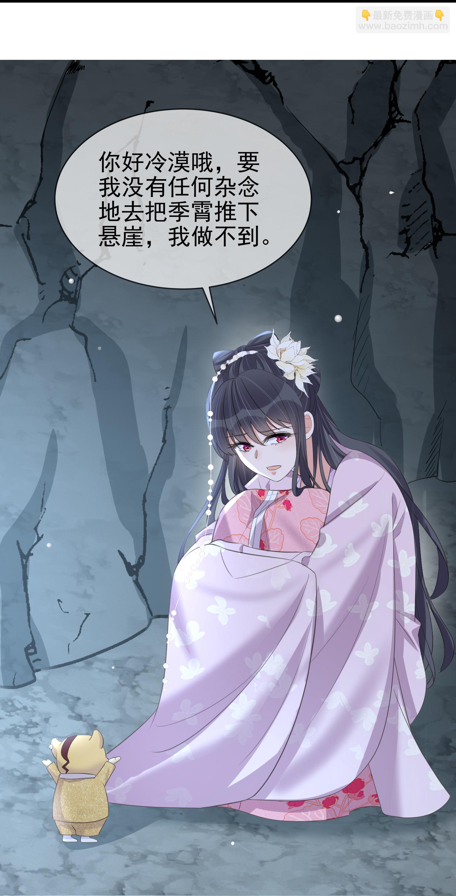 第188话 少主！29