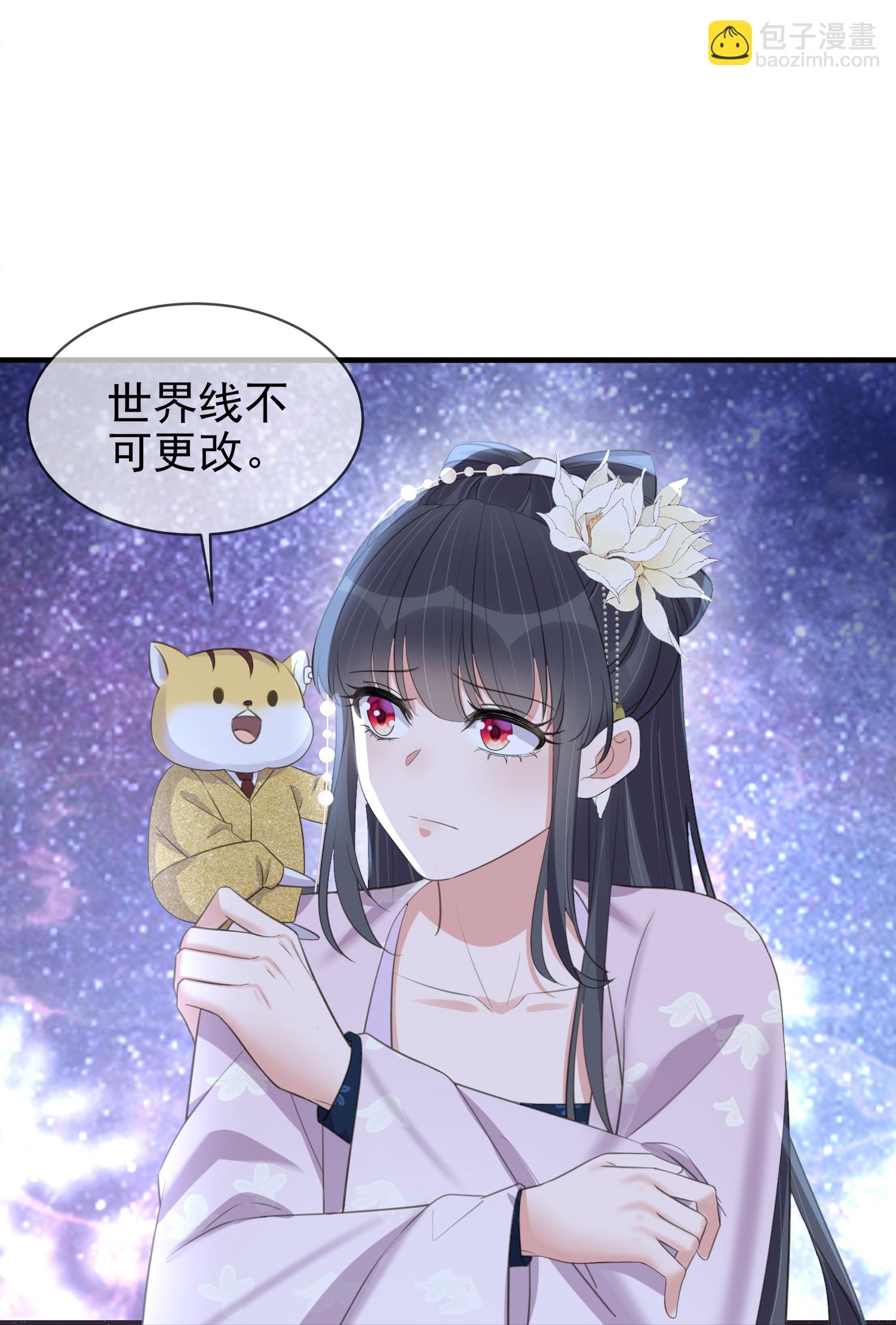 第188话 少主！31