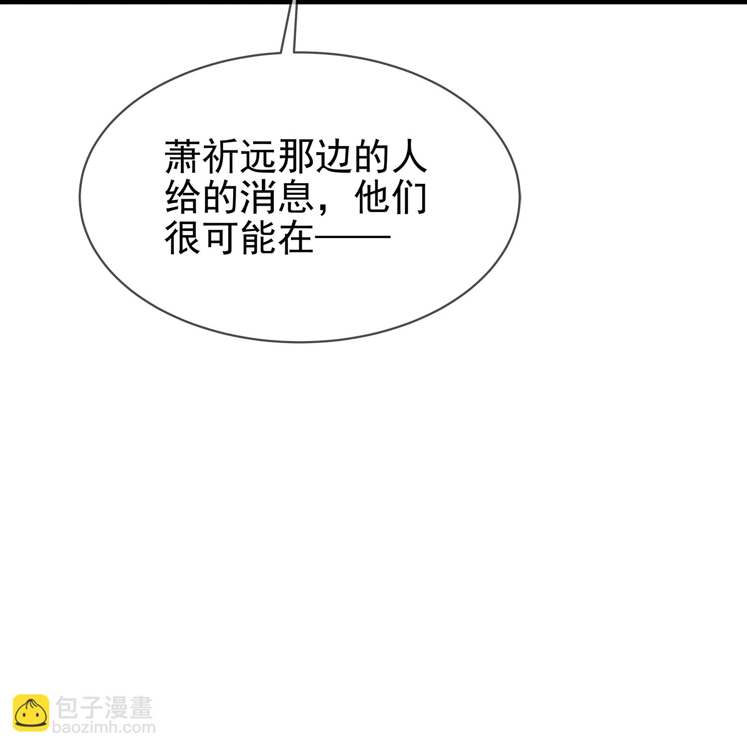 第188话 少主！5