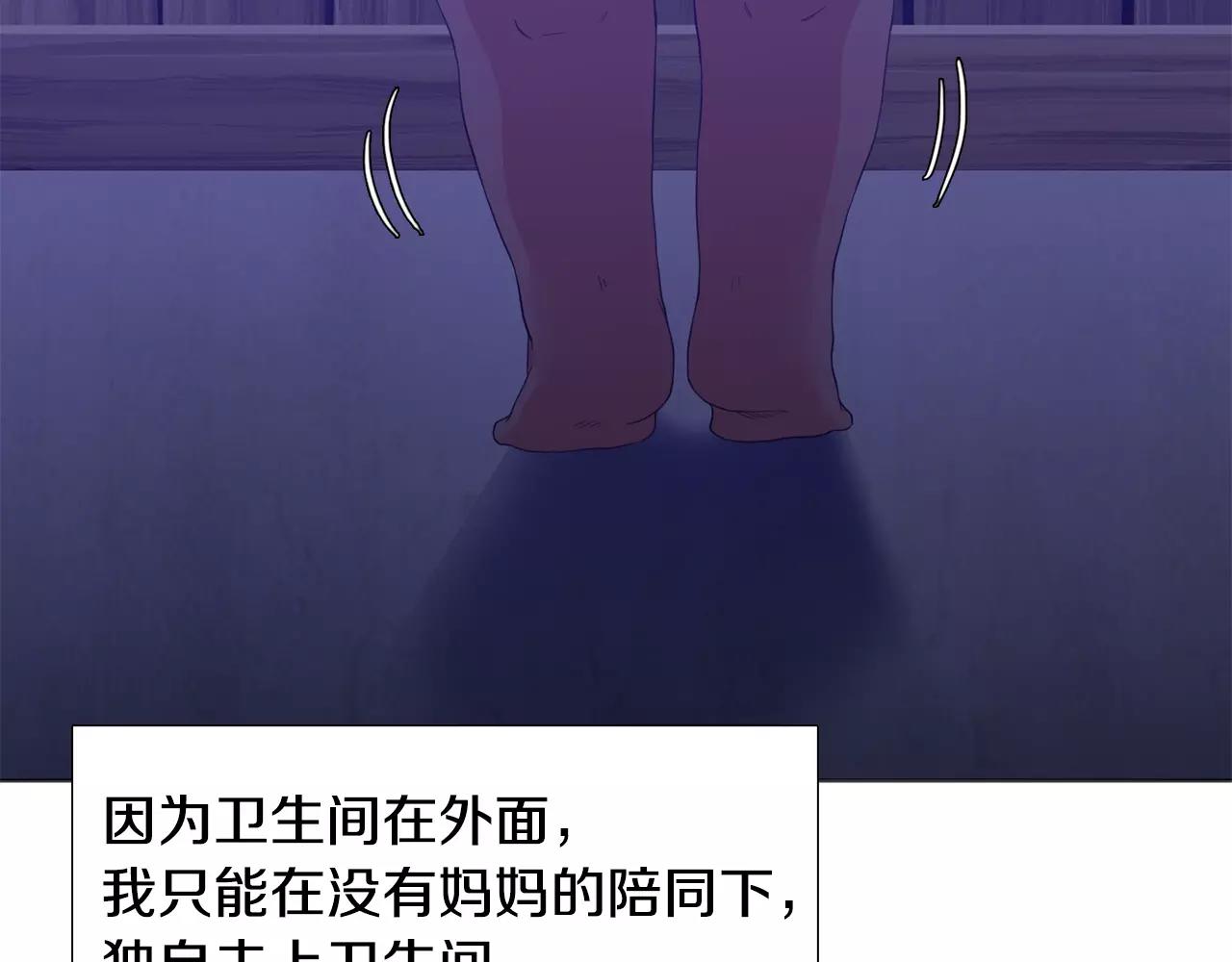 第17话 都怪哥哥57