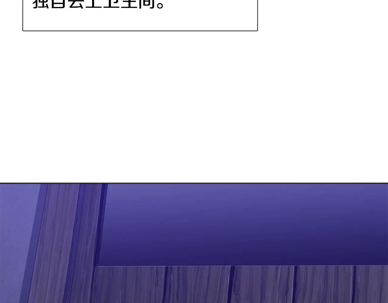 第17话 都怪哥哥58