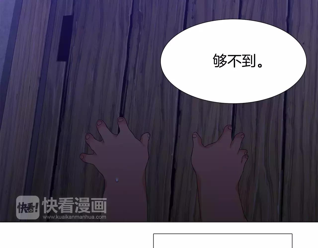 第17话 都怪哥哥59