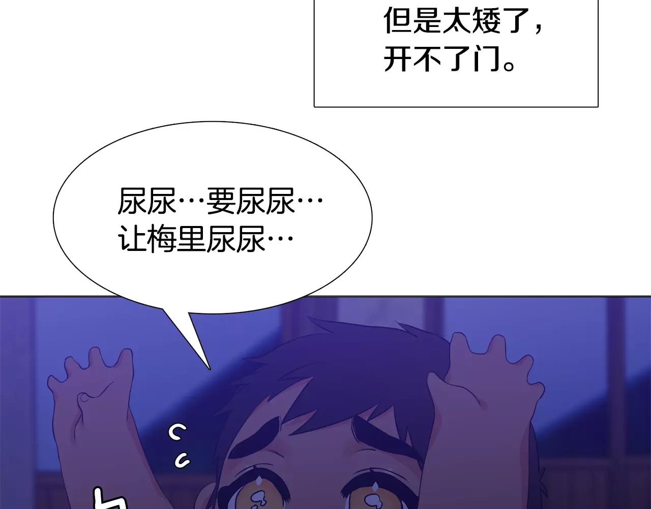 第17话 都怪哥哥60