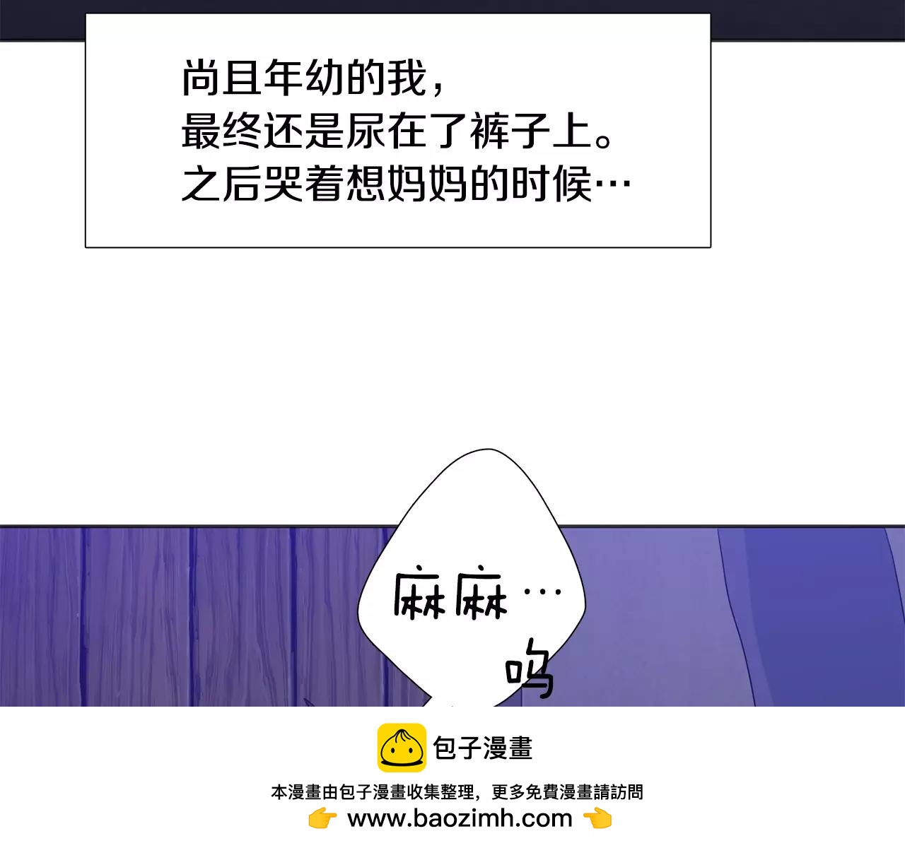 第17话 都怪哥哥67