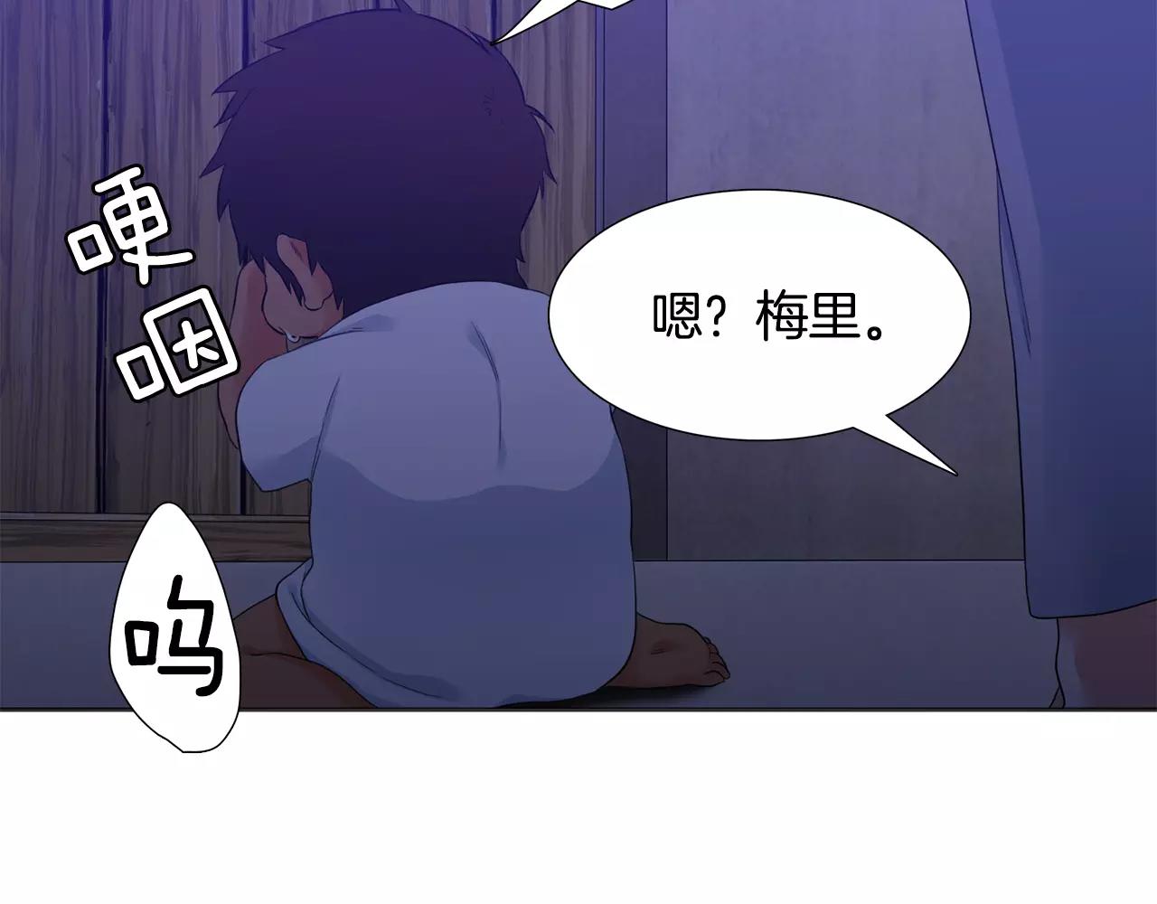 第17话 都怪哥哥68