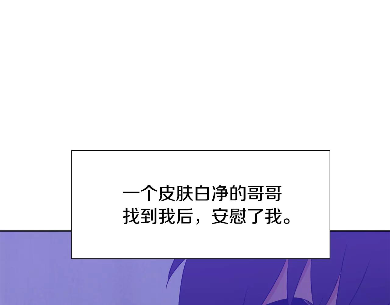 第17话 都怪哥哥80