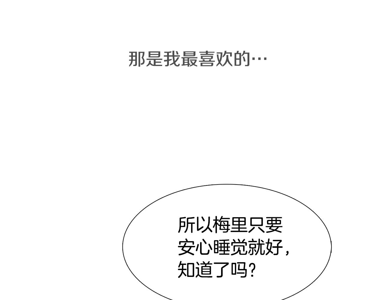 第17话 都怪哥哥85