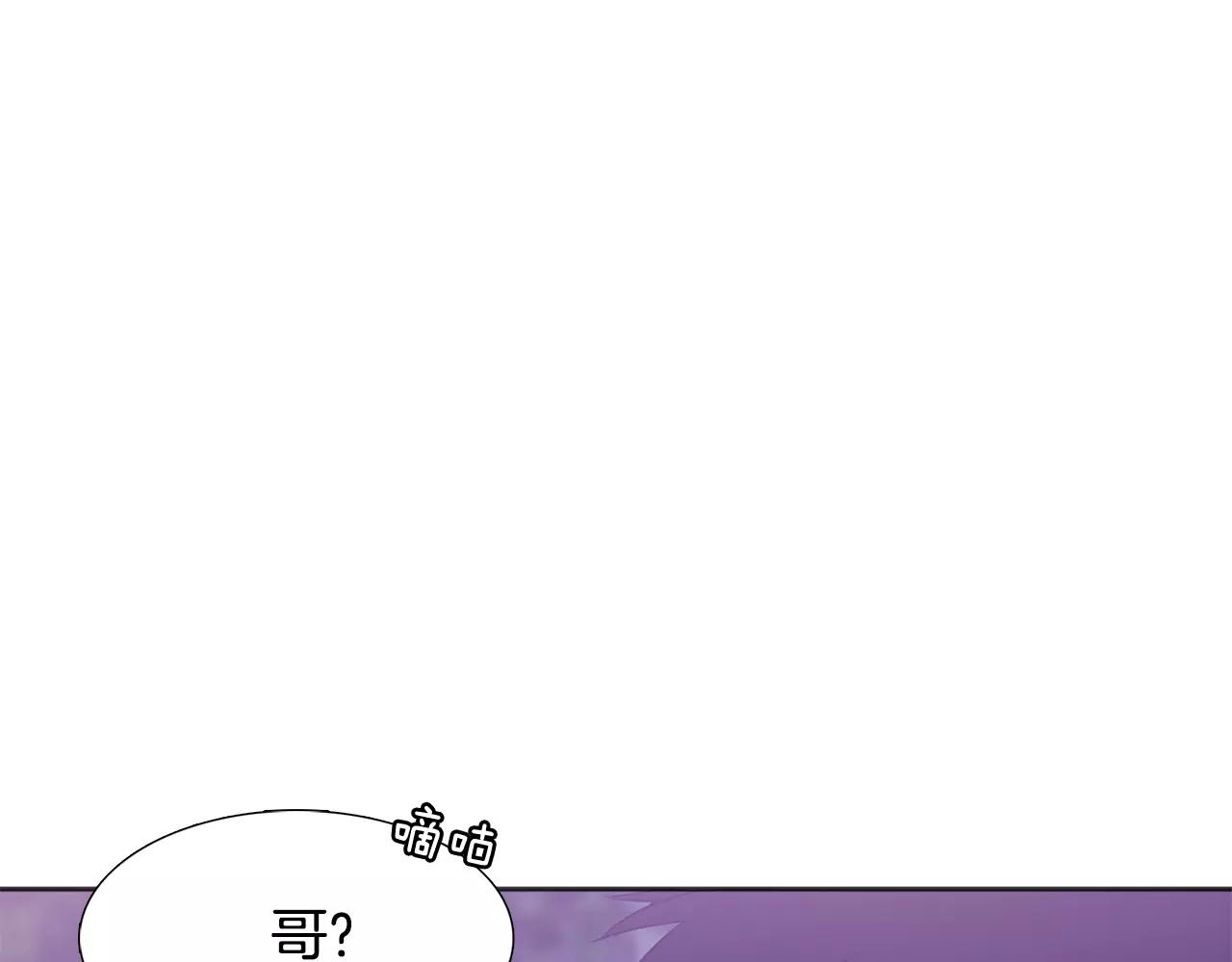 第17话 都怪哥哥89