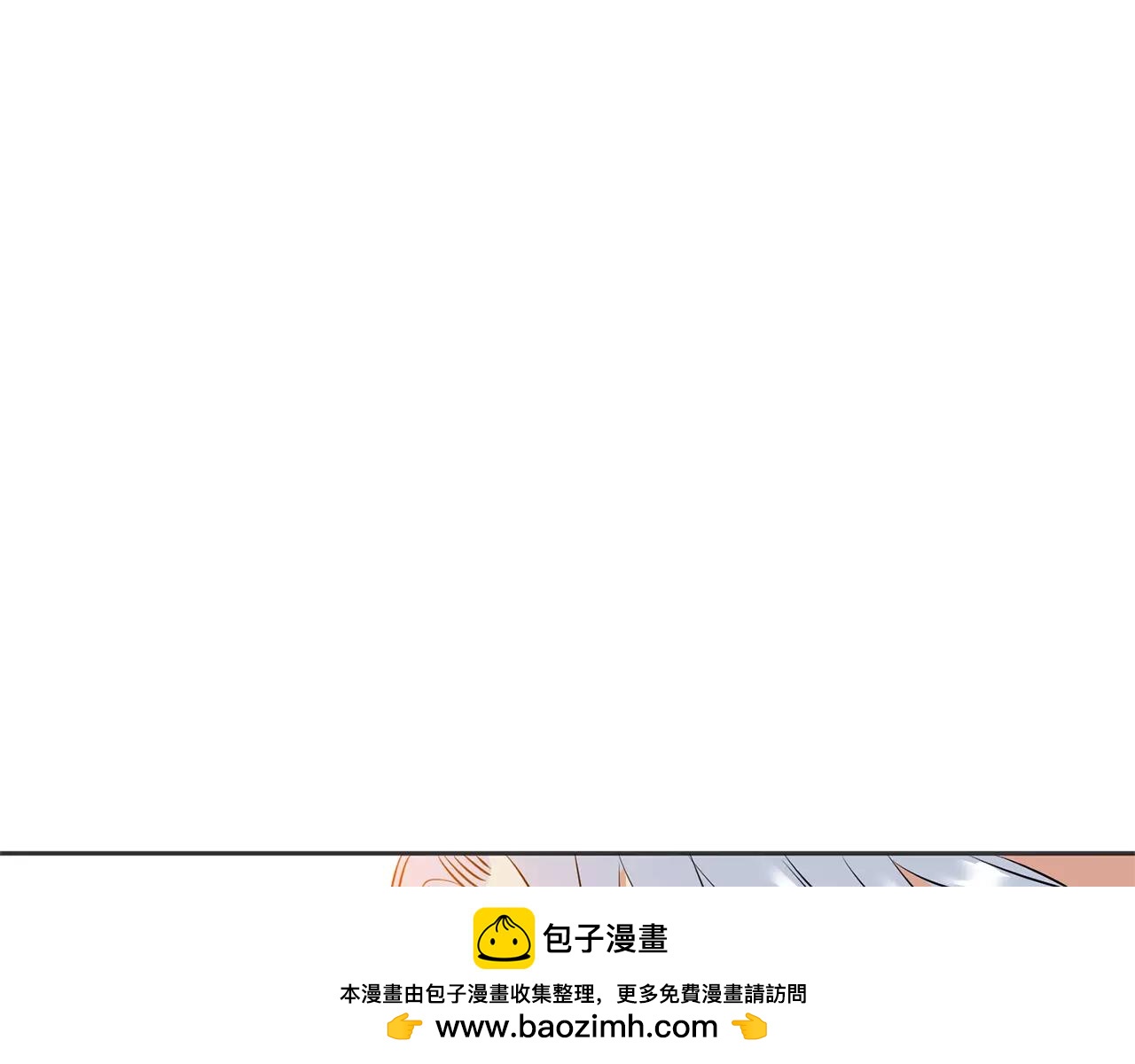 第25话 竟然带女人回家！107