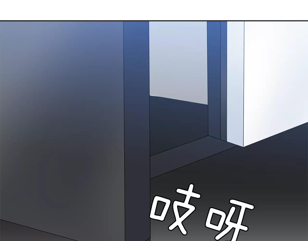第25话 竟然带女人回家！13