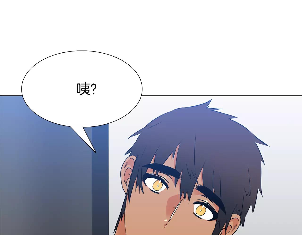 第25话 竟然带女人回家！21