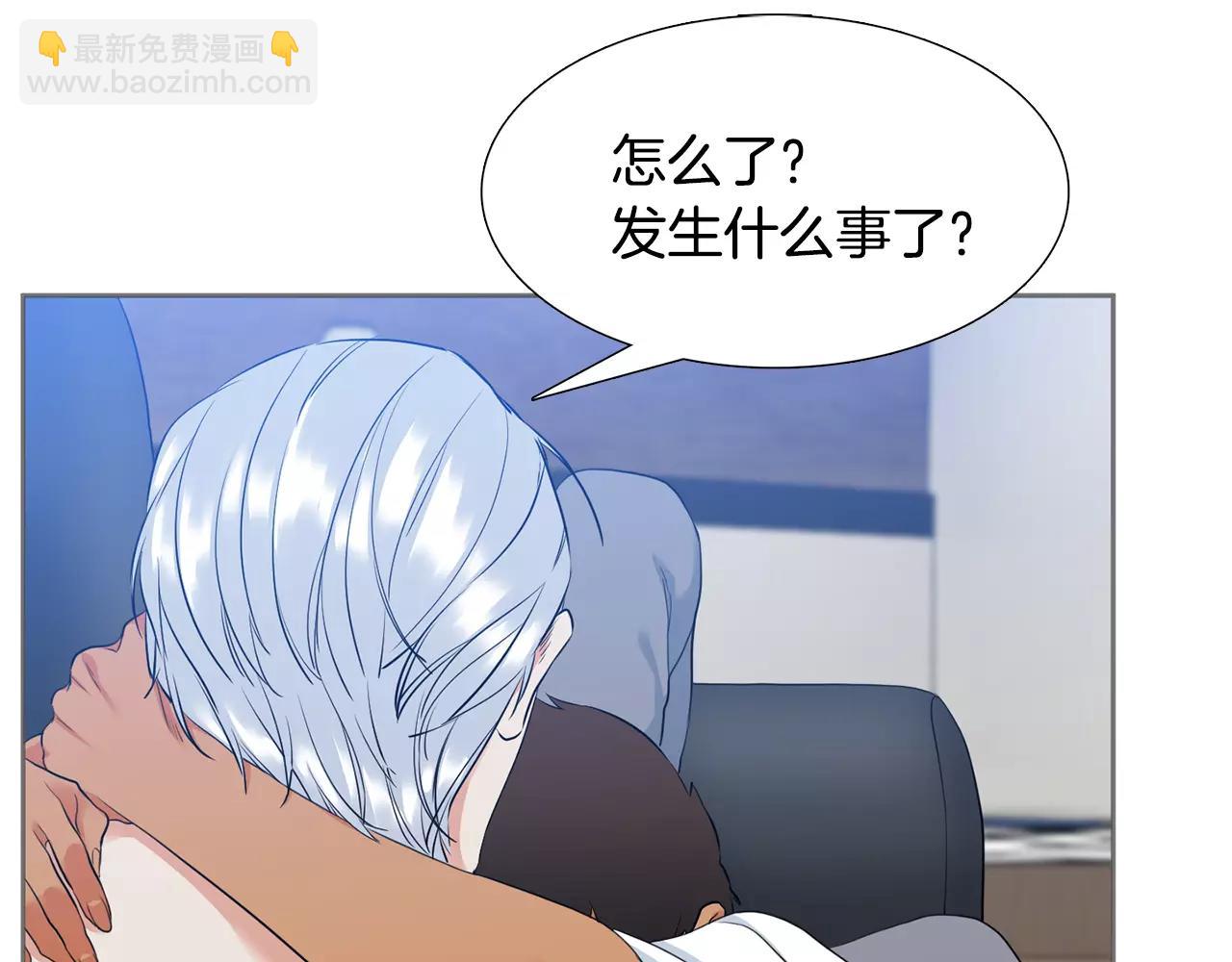 第25话 竟然带女人回家！26