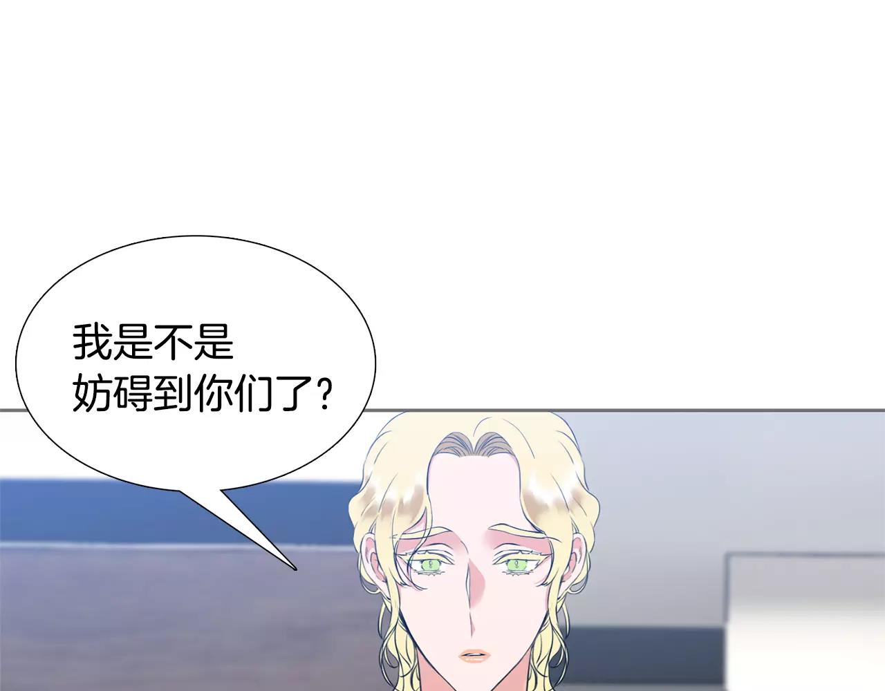 第25话 竟然带女人回家！31