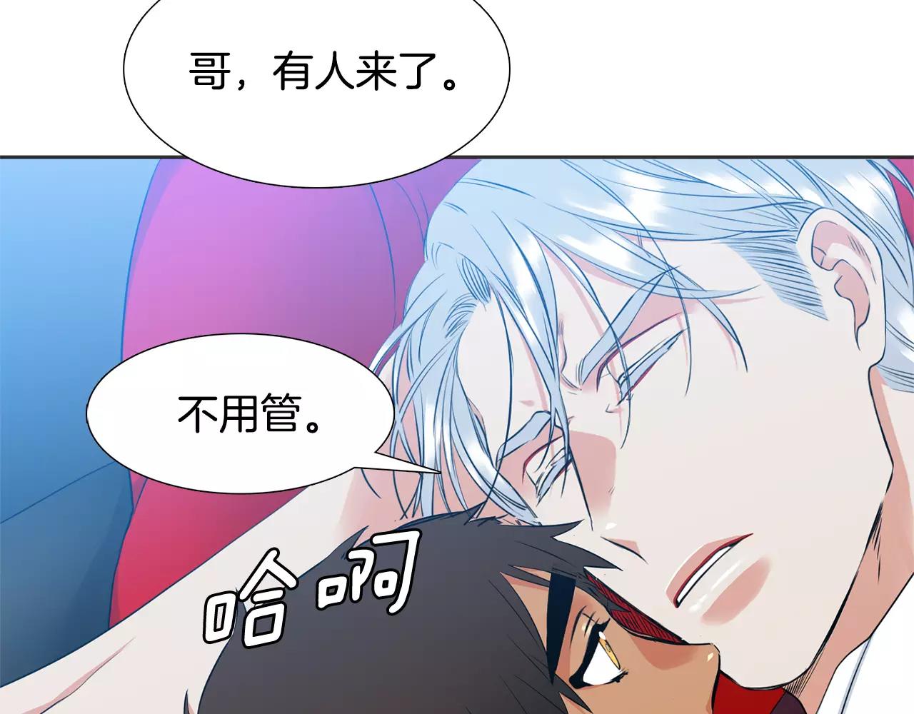 第25话 竟然带女人回家！4