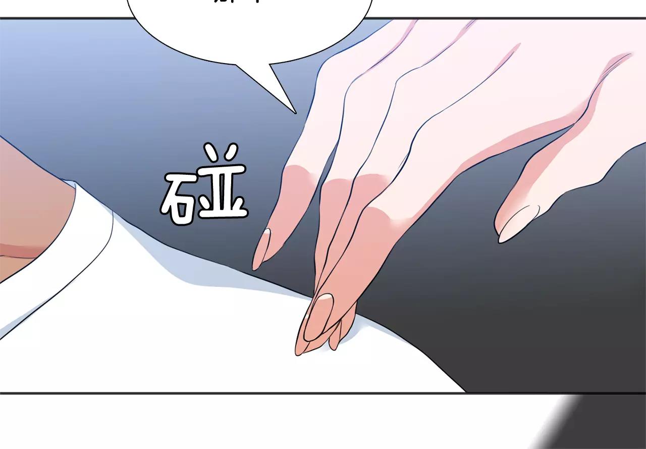 第25话 竟然带女人回家！43