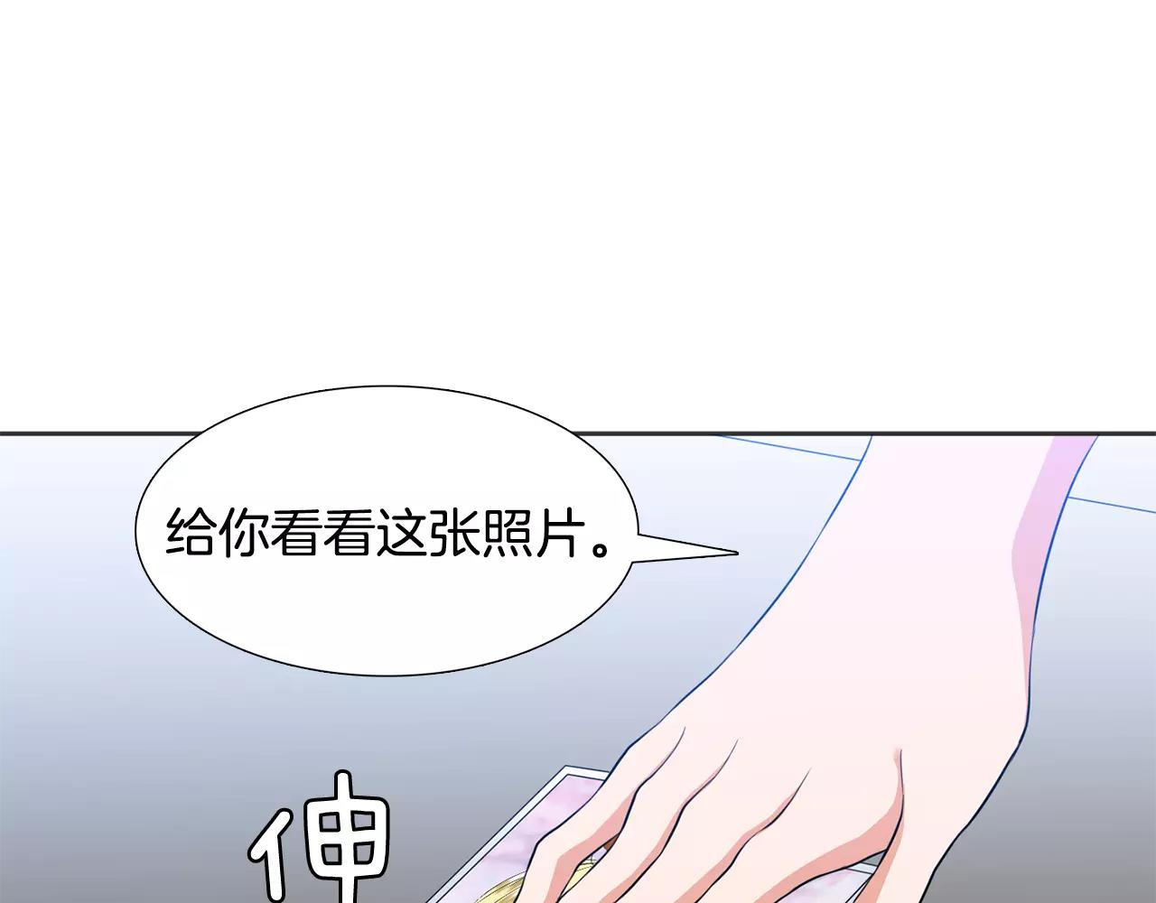 第25话 竟然带女人回家！62