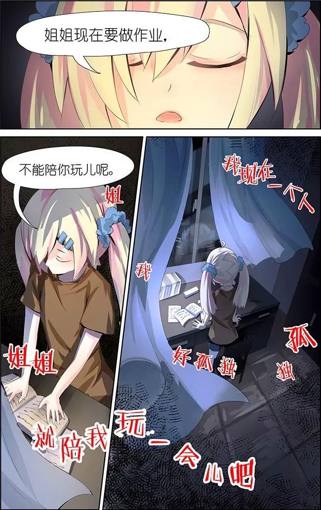 第1话 016
