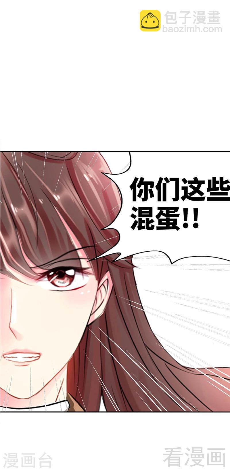 第7话 以牙还牙24