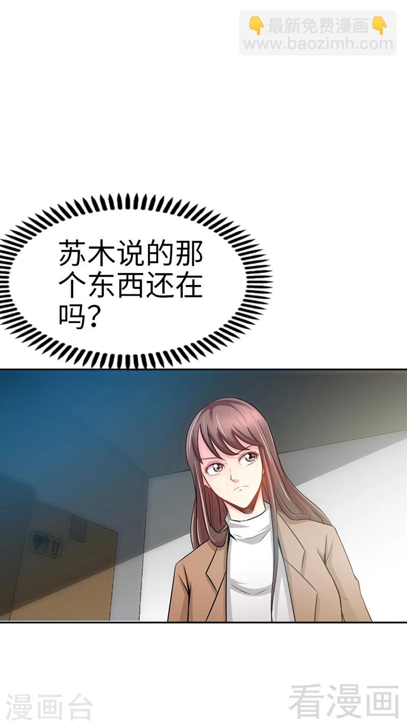 第8话 灰暗的回忆14