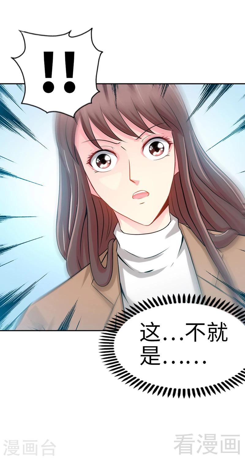 第8话 灰暗的回忆15
