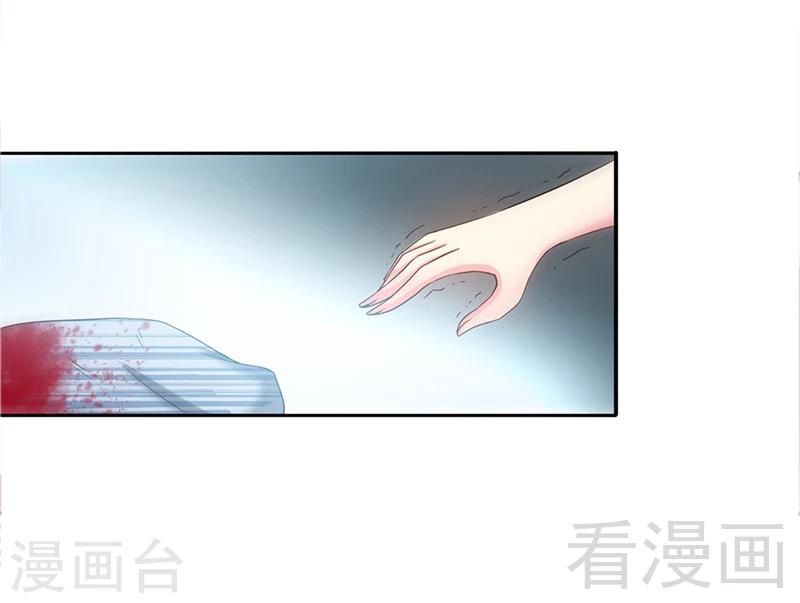 第8话 灰暗的回忆17