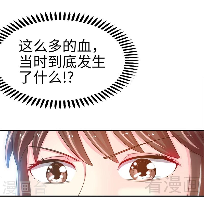 第8话 灰暗的回忆18