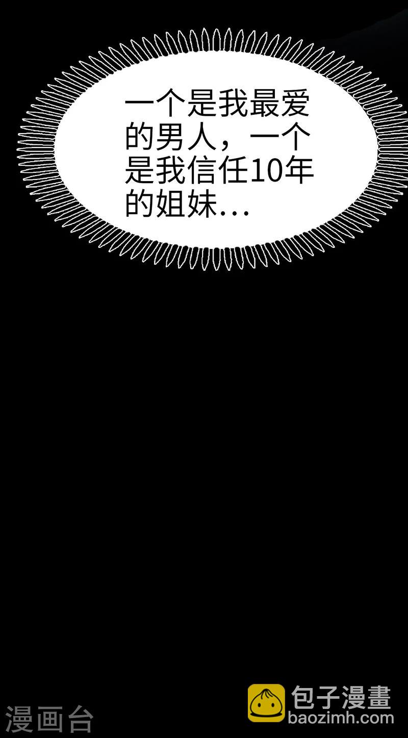 第8话 灰暗的回忆41