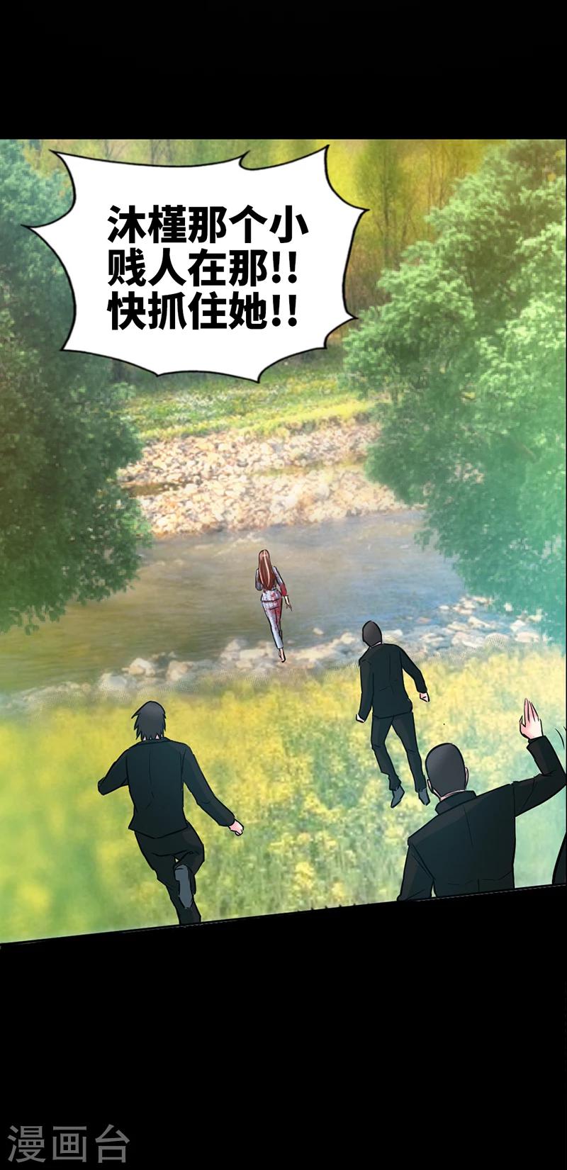 第8话 灰暗的回忆43