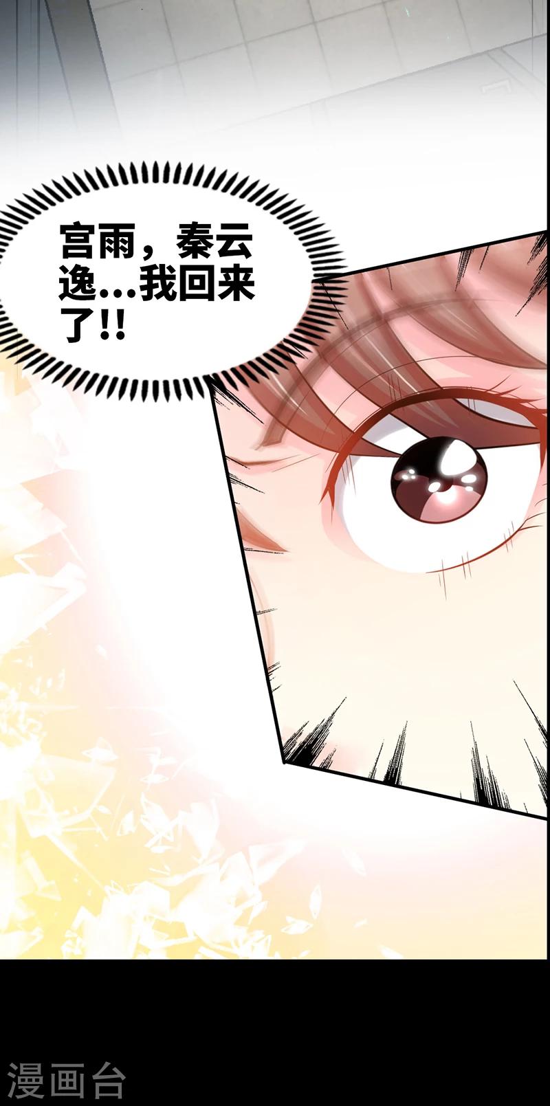 第8话 灰暗的回忆55
