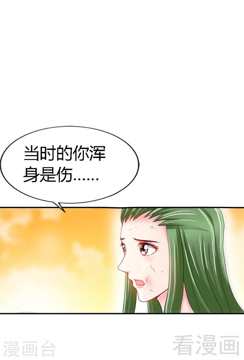 第8话 灰暗的回忆7