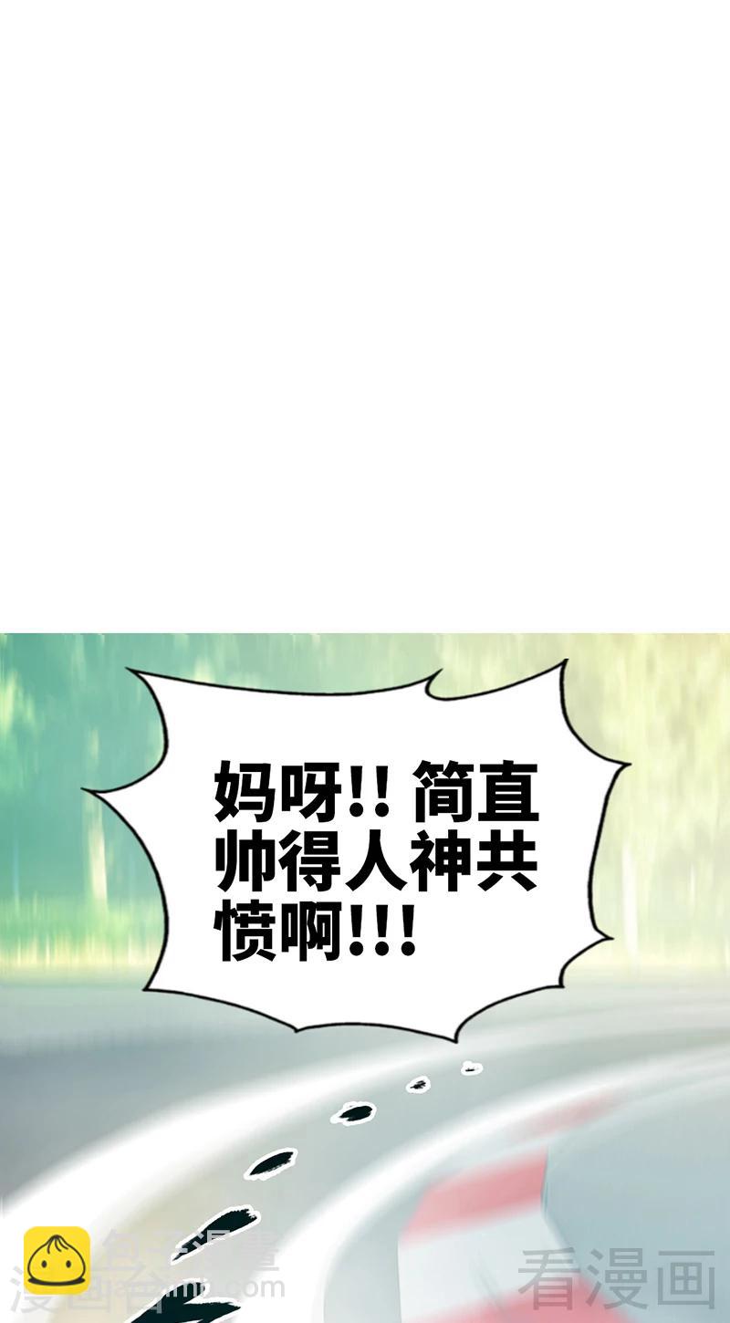 第17话 护妻狂魔8