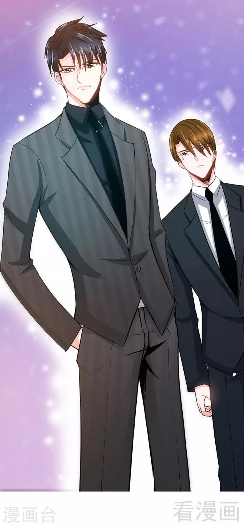 第19话 拒绝订婚2