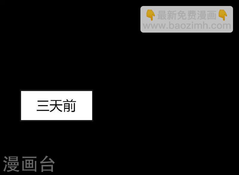 第19话 拒绝订婚45