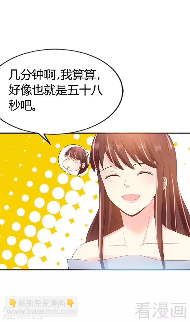 第27话 我们又见面了16