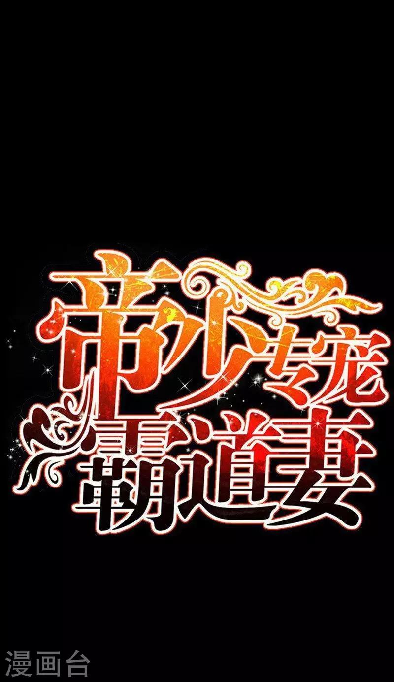 第27话 我们又见面了2