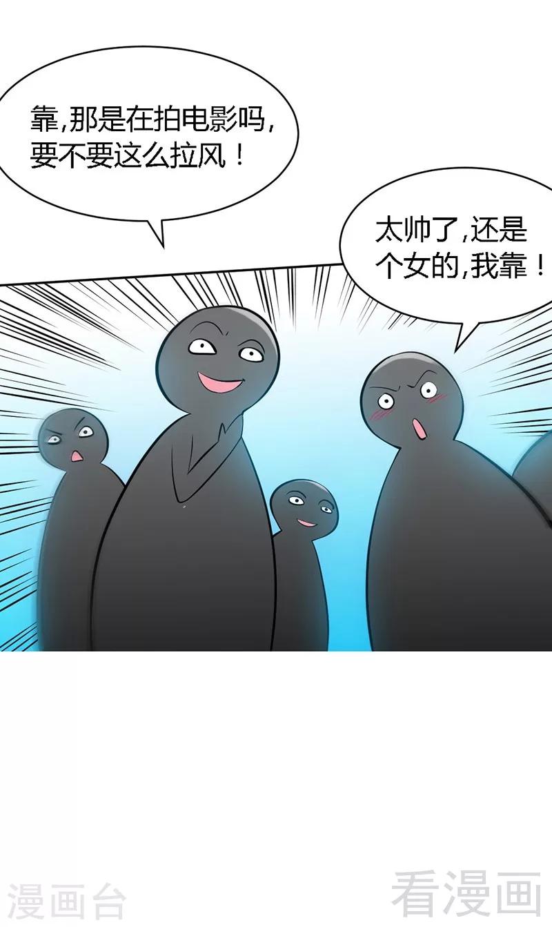 第27话 我们又见面了34
