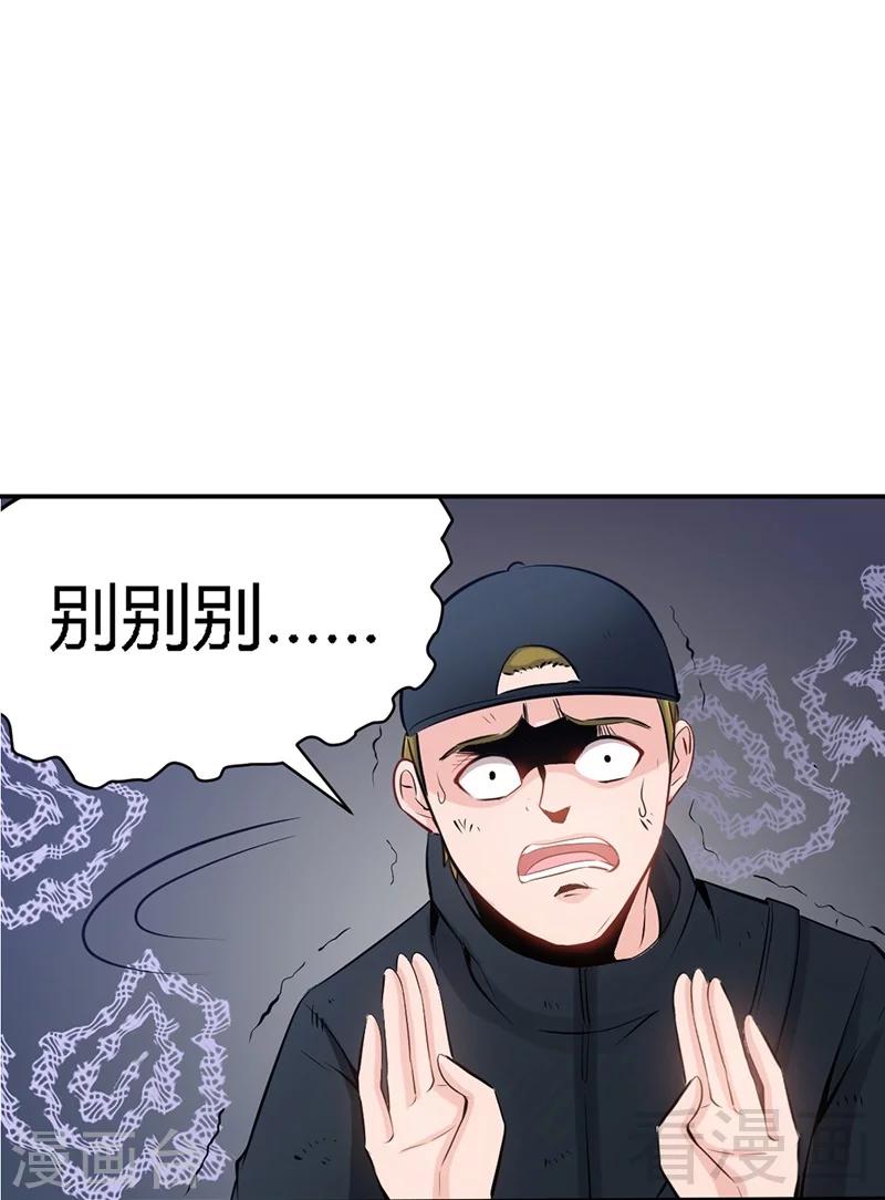 第27话 我们又见面了37