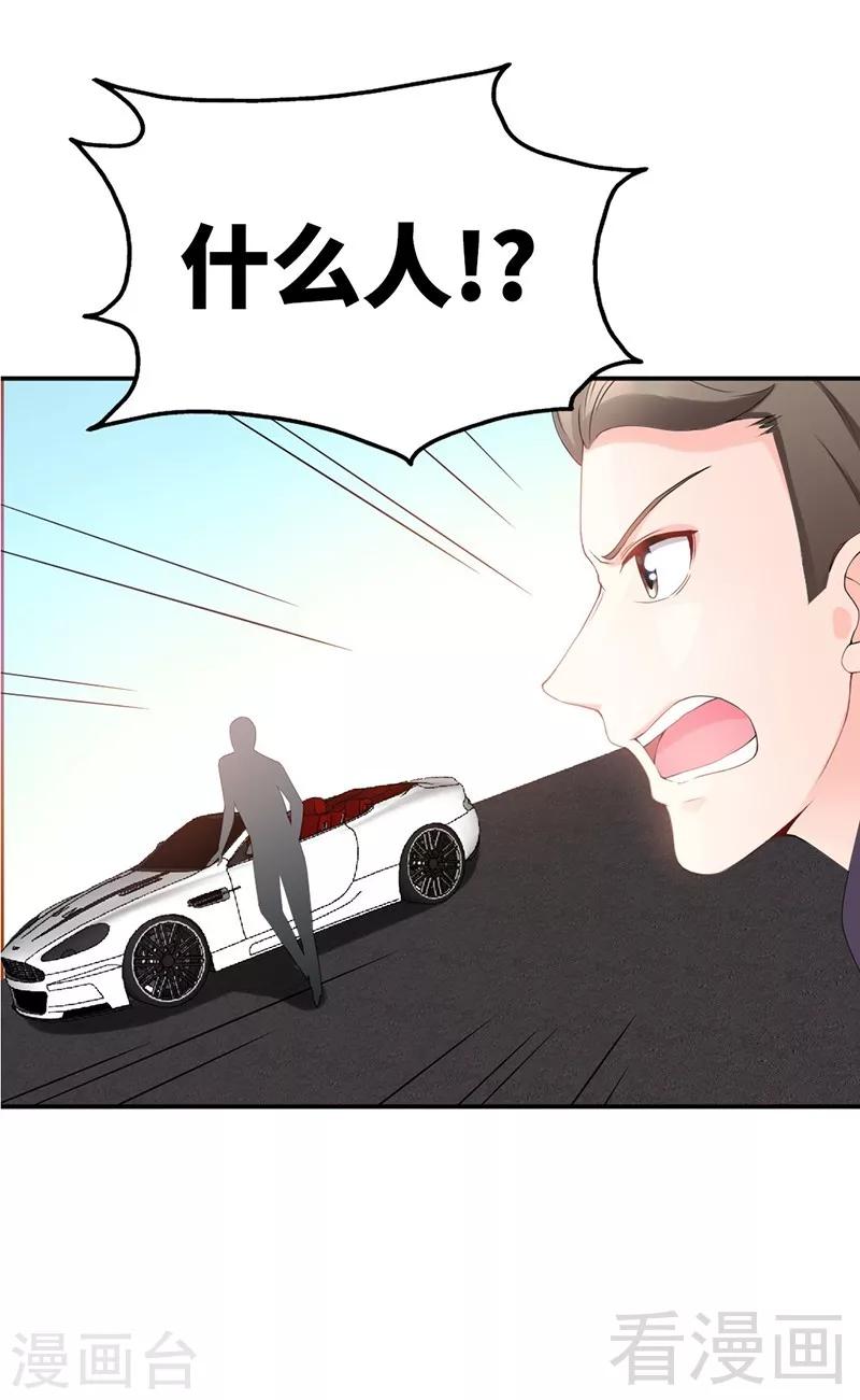 第27话 我们又见面了40
