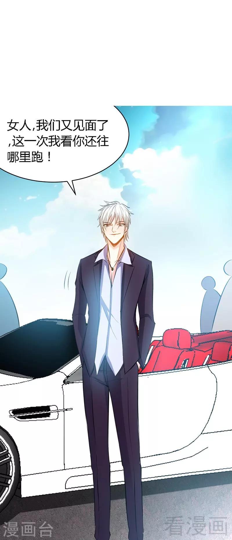 第27话 我们又见面了41